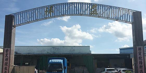 华体会官网入口